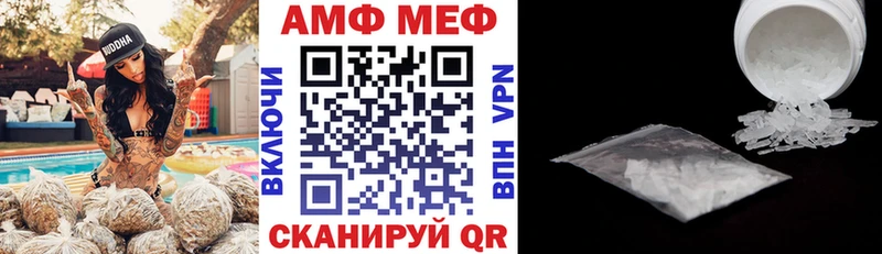 АМФЕТАМИН VHQ Лермонтов