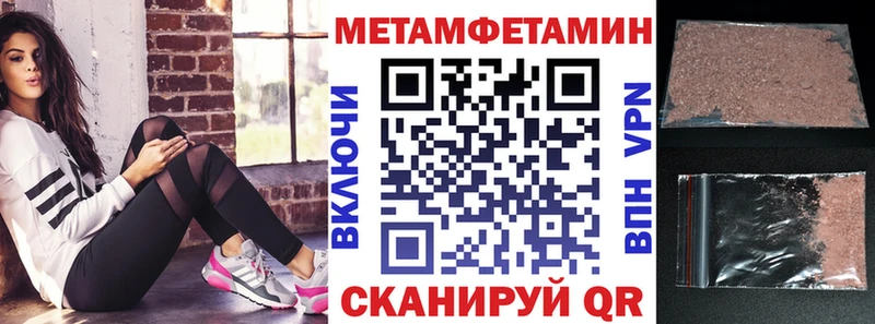 Амфетамин 97%  наркошоп  Лермонтов 
