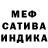 Мефедрон VHQ Fox Monter