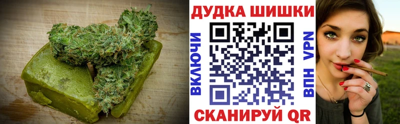 Еда ТГК конопля Лермонтов