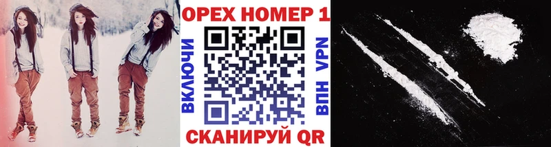 КОКАИН Перу Лермонтов