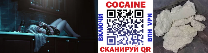 Cocaine Перу  где купить   Лермонтов 