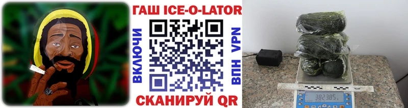 Гашиш Изолятор  дарнет шоп  Лермонтов 