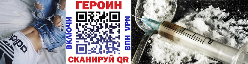 как найти закладки  Лермонтов  ГЕРОИН хмурый 