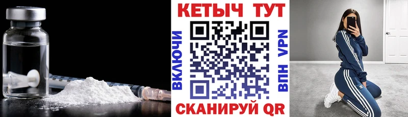 где продают   Лермонтов  КЕТАМИН ketamine 