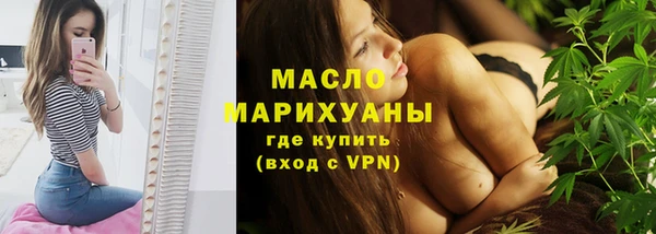 дистиллят марихуана Новокубанск
