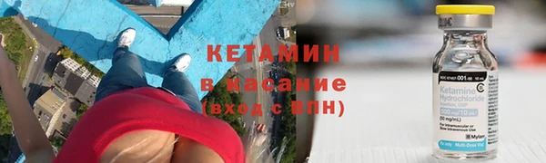 эйфоретик Новозыбков