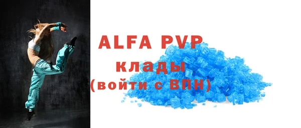 MDMA Premium VHQ Абаза