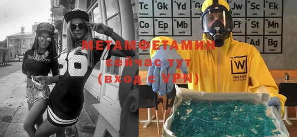 MDMA Premium VHQ Абаза