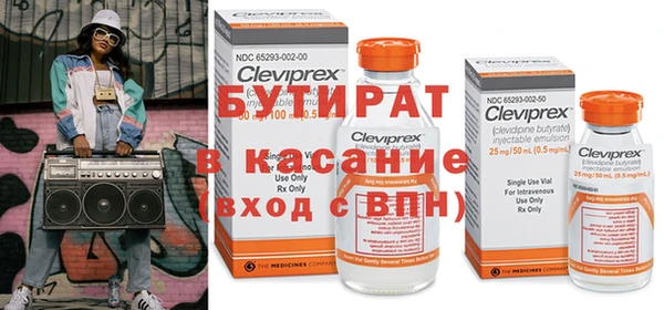 Альфа ПВП Абинск