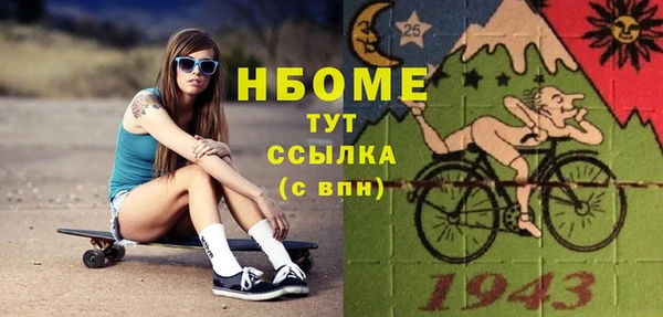 spice Алексин