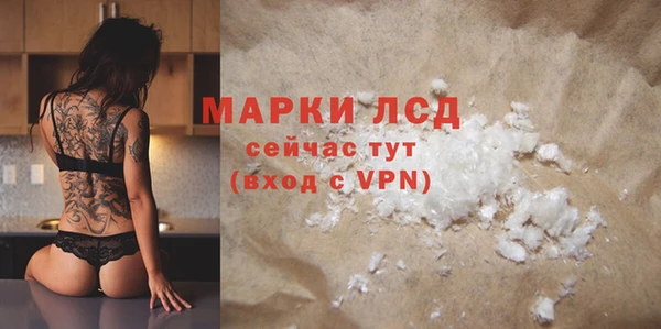 MDMA Premium VHQ Абаза