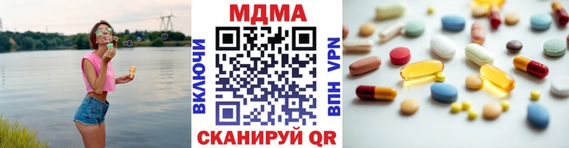 купить   Лермонтов  OMG маркетплейс  MDMA crystal 