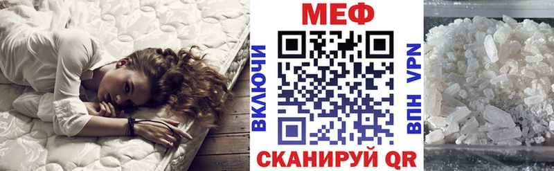 Мефедрон мука  shop официальный сайт  Лермонтов 