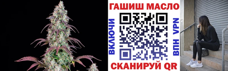 ТГК концентрат  как найти   Лермонтов 