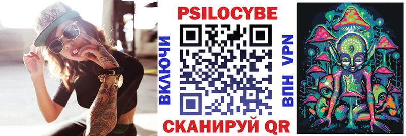 Псилоцибиновые грибы GOLDEN TEACHER  darknet формула  Лермонтов 